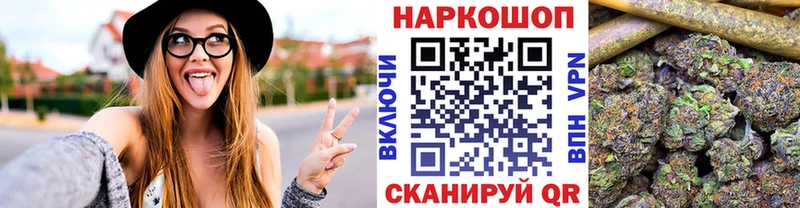Купить закладку Хасавюрт Alpha-PVP  kraken как зайти  Меф  ГАШИШ  Конопля 