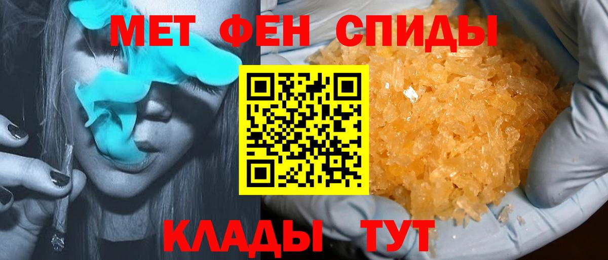 АМФЕТАМИН  Вход с VPN  Хасавюрт  Amphetamine VHQ 