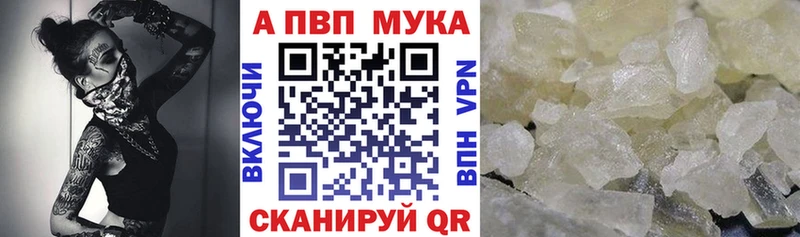 где купить наркоту Хасавюрт дарк нет официальный сайт Alpha-PVP мука