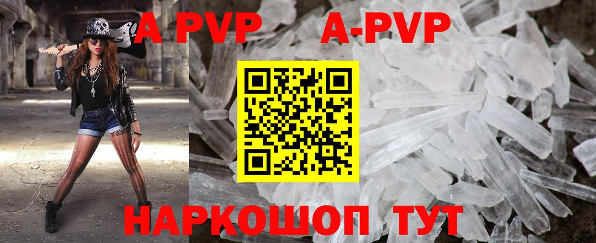 Alpha PVP VHQ  Вход с VPN  магазин  наркотиков  Alfa_PVP Соль  APVP Соль  Хасавюрт  Alpha-PVP 