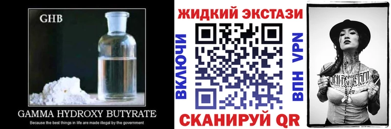 БУТИРАТ 1.4BDO  Хасавюрт 