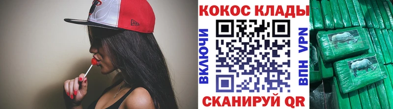 Cocaine VHQ кракен вход Хасавюрт