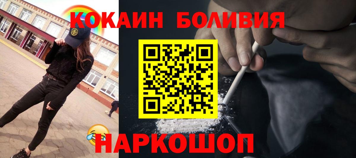 Cocaine VHQ  Cocaine Боливия  Вход с VPN  Хасавюрт 