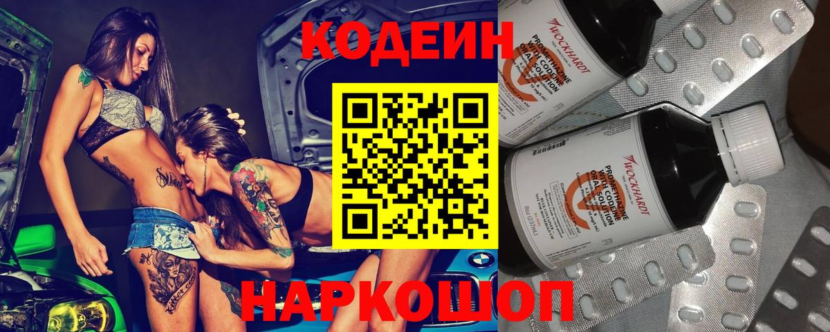 Меф МЯУ МЯУ  ГАШИШ  COCAIN  A-PVP СК   Хасавюрт  Меф МЯУ МЯУ кристаллы  Экстази  Купить наркотик  Вход с VPN  Конопля 