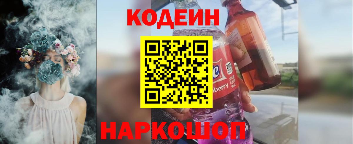  COCAIN Хасавюрт