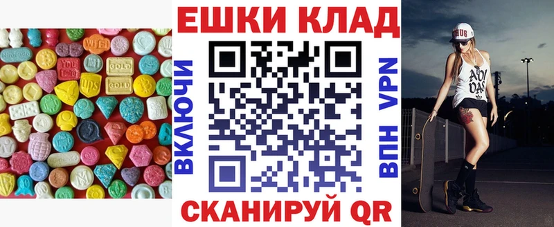 Ecstasy 99%  Хасавюрт 