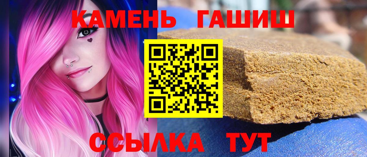 Хасавюрт  ГАШ Cannabis  Вход с VPN 