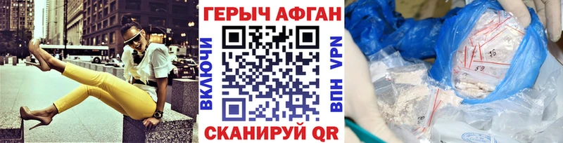 blacksprut вход  Хасавюрт  ГЕРОИН хмурый 