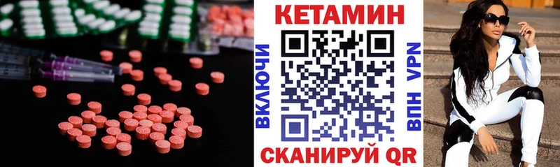 MEGA ссылка  Хасавюрт  Кетамин VHQ  закладки 