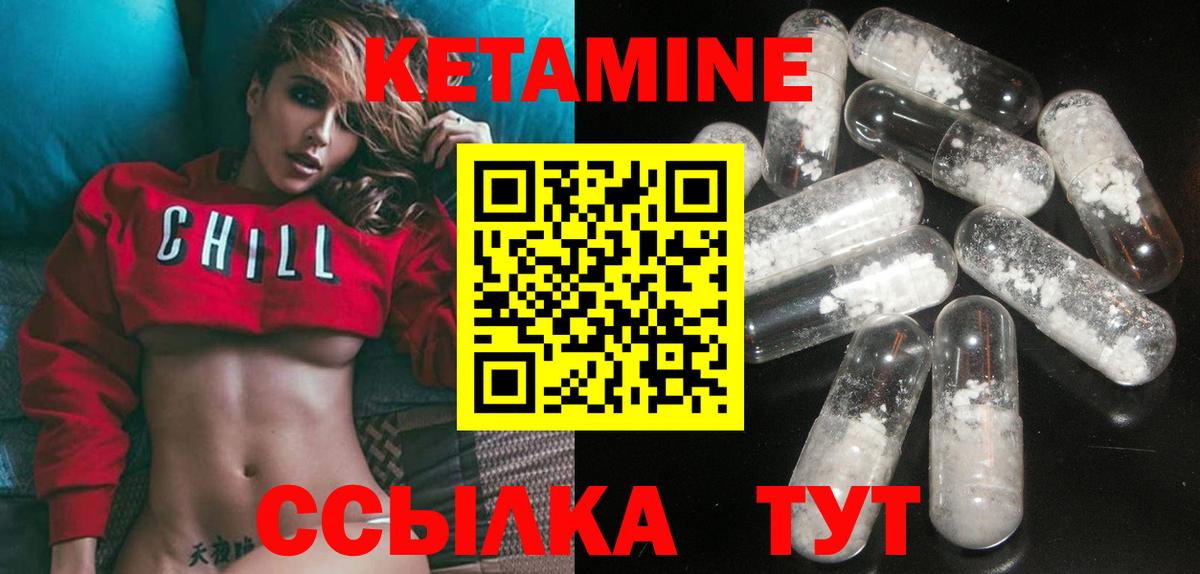 Кетамин ketamine  КЕТАМИН ketamine  Вход с VPN  Хасавюрт 