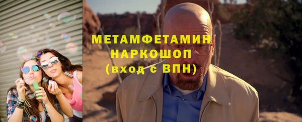 mdpv Абдулино