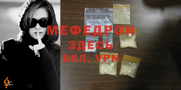 spice Абаза