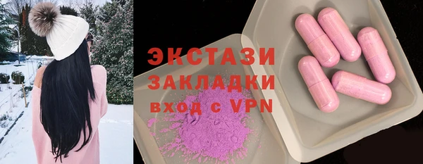 mdpv Абдулино
