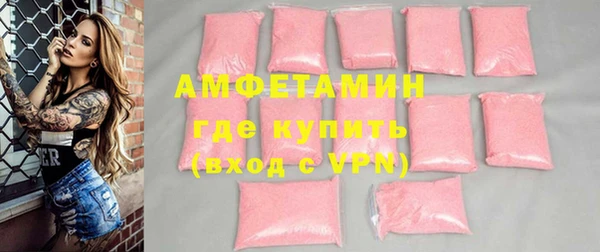 альфа пвп VHQ Абинск