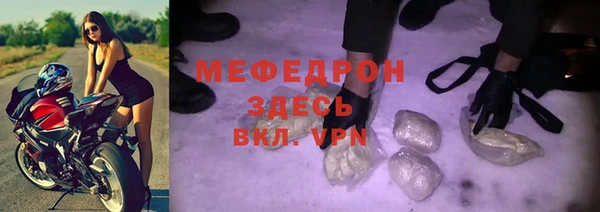 альфа пвп VHQ Абинск