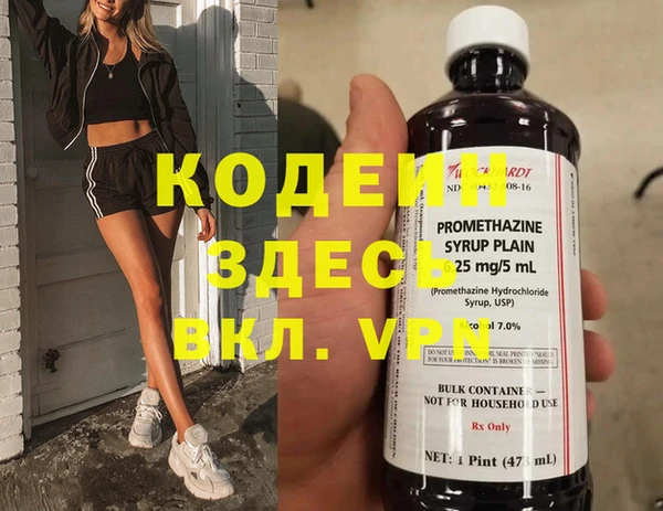 альфа пвп VHQ Абинск