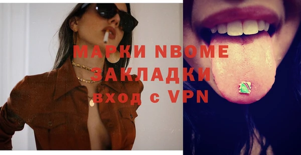 альфа пвп VHQ Абинск