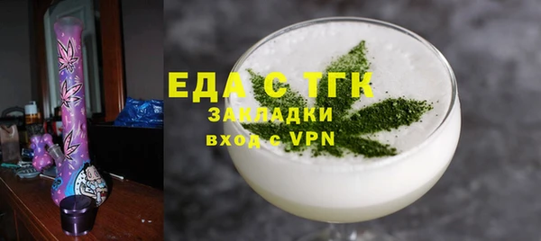 spice Абаза