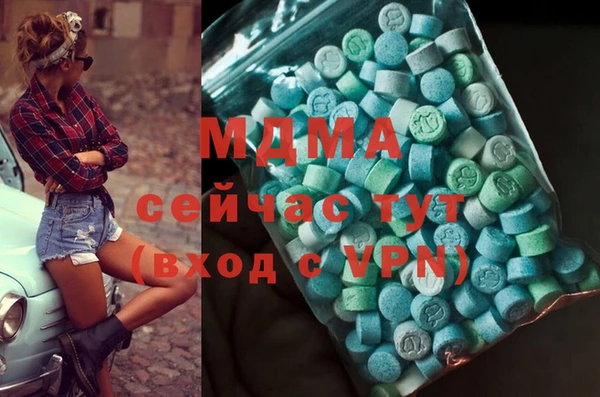mdpv Абдулино