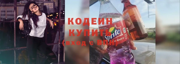 spice Абаза