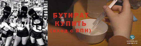 mdpv Абдулино