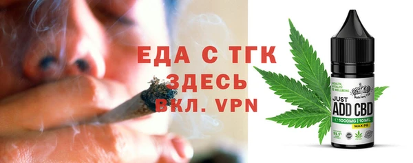 mdpv Абдулино