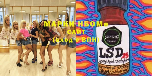 spice Абаза