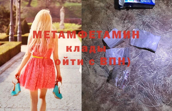 spice Абаза