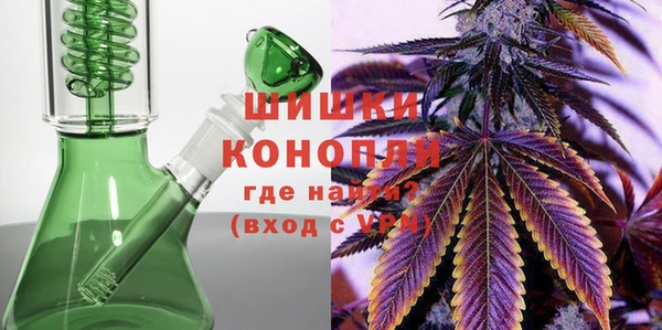 альфа пвп VHQ Абинск