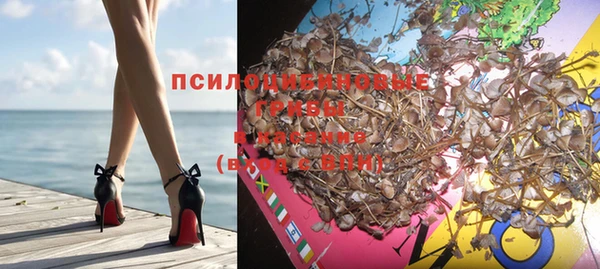 альфа пвп VHQ Абинск