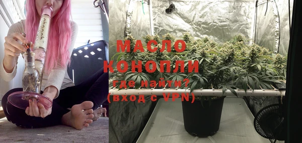 mdpv Абдулино