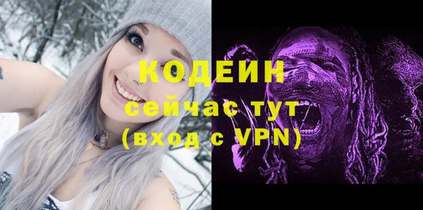 spice Абаза
