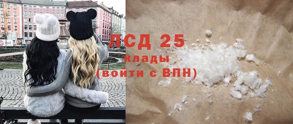 альфа пвп VHQ Абинск