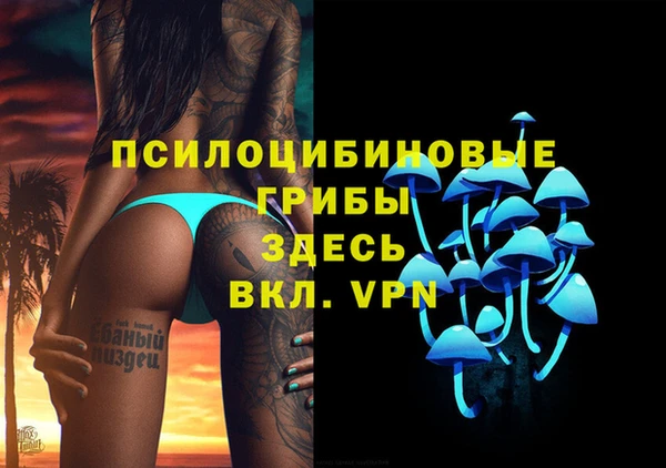 альфа пвп VHQ Абинск