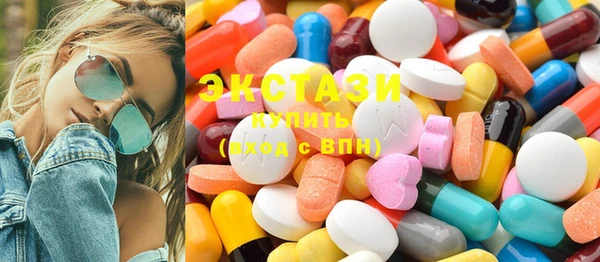 spice Абаза