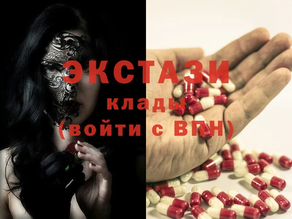 mdpv Абдулино