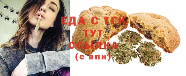 mdpv Абдулино