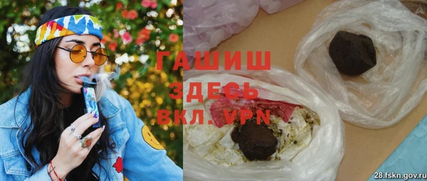 альфа пвп VHQ Абинск