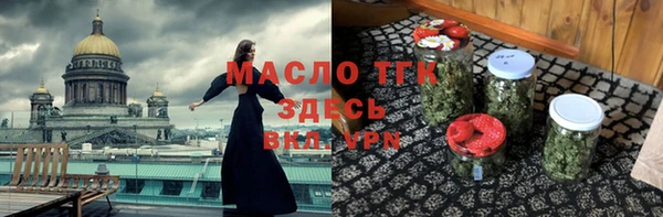 гашишное масло Алексин