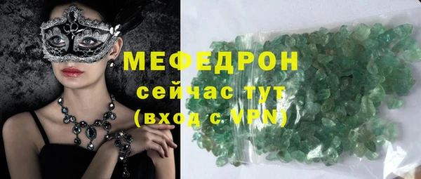 mdpv Абдулино
