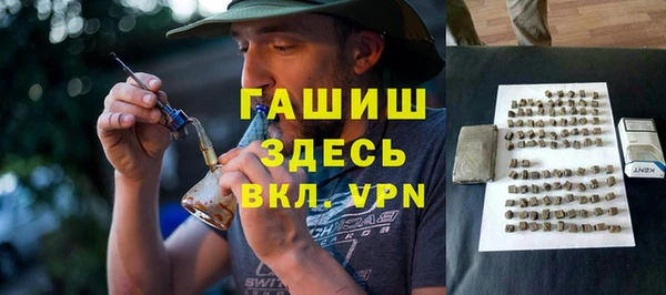 mdpv Абдулино