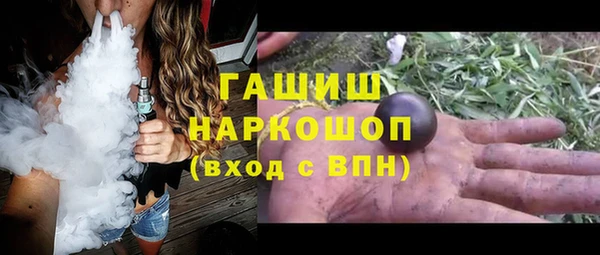 альфа пвп VHQ Абинск