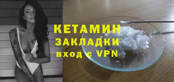 альфа пвп VHQ Абинск
