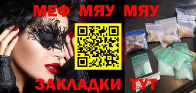 метадон Ипатово