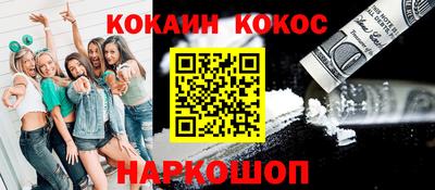 молекула духа Изобильный