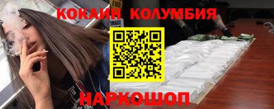 каннабис Ирбит