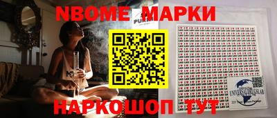молекула духа Изобильный