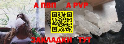 метадон Ипатово
