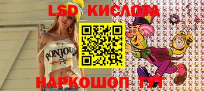 молекула духа Изобильный
