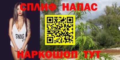 каннабис Ирбит